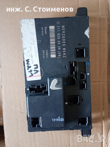 Модул предна лява врата за Mercedes E-Class W211 ✓ 211 820 03 26 (08)