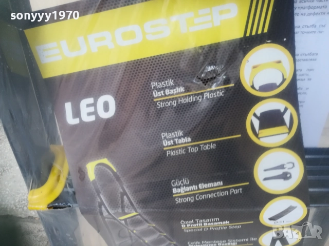 СТЪЛБА 3+1 0810251656, снимка 15 - Други инструменти - 51988075