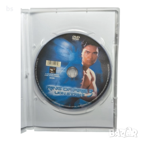 Огнен обръч 3 DVD -R с Дон Дракона Уилсън (бг аудио и субс), снимка 4 - DVD филми - 51619950