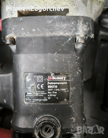 Перфоратор-къртач BUDGET, снимка 2 - Перфоратори - 52488852