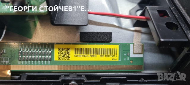 32A49K  RSAG7.820.12660 R0H  T320XVN02.H, снимка 3 - Части и Платки - 52966593