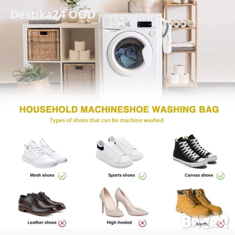 Плюшена чанта за пране на обувки в пералня. Жълта с цип., снимка 4 - Чанти - 53526720