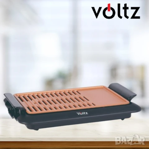 Скара Voltz, 1250W, 36x23см. плоча с 2 зони на печене,2 ГОДИНИ ГАРАНЦИЯ