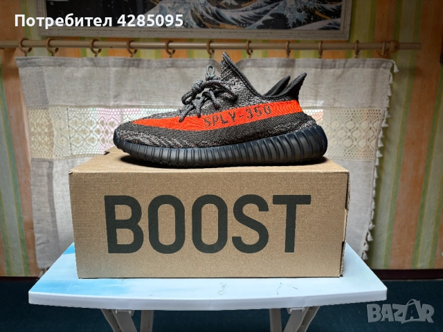 adidas Yeezy Boost 350 V2 Carbon Beluga