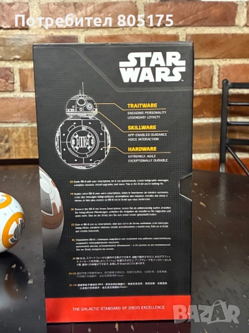 Star Wars. Два броя интерактивни дроида BB-8 на SPHERO, снимка 8 - Колекции - 53306230