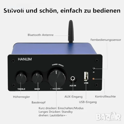 200W HiFi усилвател с Bluetooth/оптичен вход/коаксиален вход/USB/AUX вход, снимка 5 - Друга електроника - 50714831