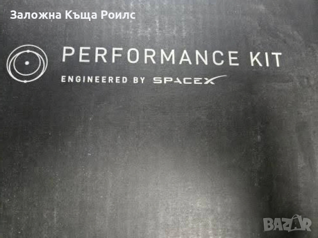 Starlink Performance (Gen 3) Kit