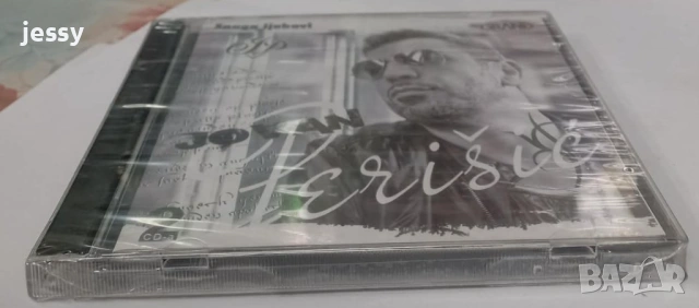 Jovan Perisic - Kako je, Tako je, снимка 7 - CD дискове - 53849880