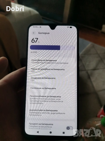 Google Pixel 8 - пълен комплект , снимка 6 - Други - 53767885