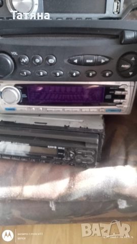 Авторадио CD-KENWOOD-KDC4590RV, снимка 2 - Аксесоари и консумативи - 51564506