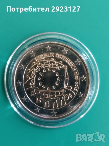 2 ЕВРО 2015 ГОДИНА АВСТРИЯ