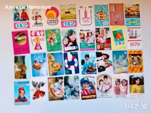 Календарчета част 2 , снимка 2 - Други ценни предмети - 53766215