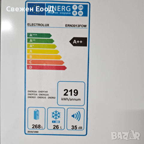 хладилник с камера за вграждане ELEKTROLUX , снимка 4 - Хладилници - 45057397