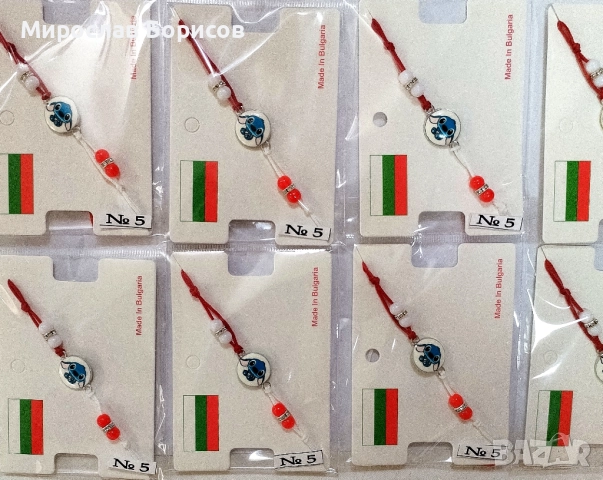 МАРТЕНИЦИ НА ЕДРО - №5 - МОДЕЛ 2026 , снимка 4 - Други - 52339772