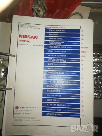 Части за  Nissan Primera P11  бензин , снимка 15 - Части - 49935693