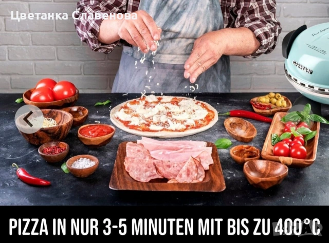 Пещ/Фурна за пица G3 Ferrari Pizza Express Delizia (хладно синьо,Мента), снимка 2 - Печки, фурни - 53061701