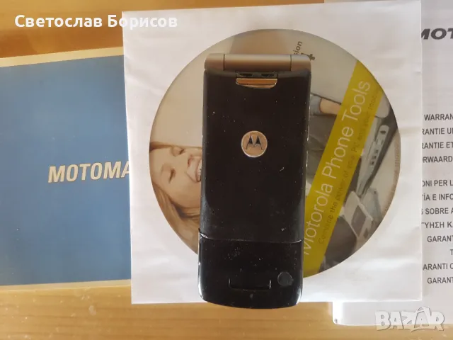 Неизползвана MOTOROLA MOTOKRZR K1 , снимка 9 - Motorola - 49556468