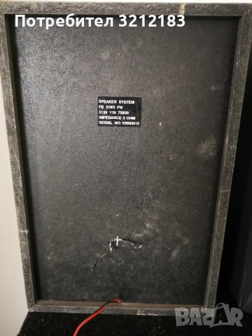 Тонколони Philips филипс, снимка 4 - Тонколони - 34559262