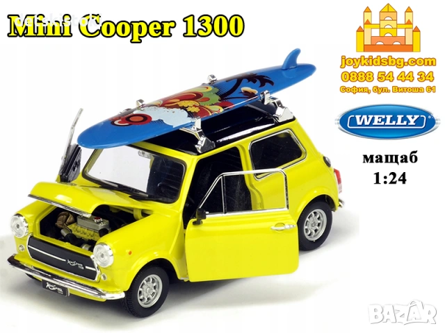 Mini Cooper 1300 Welly мащаб 1:24, снимка 2 - Коли, камиони, мотори, писти - 53645133