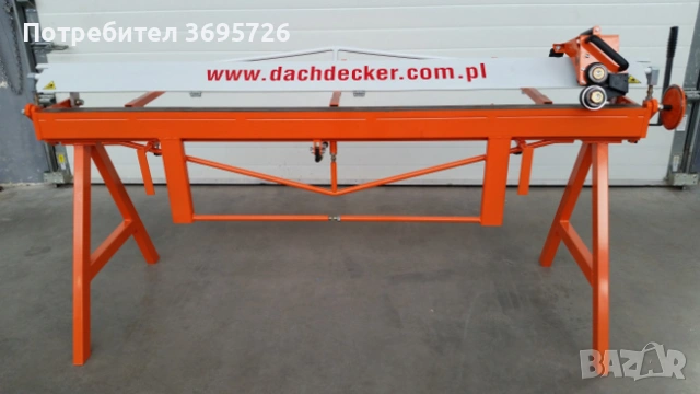 АБКАНТ ZRF-L 1250/1,5 mm Dachdecker, снимка 2 - Други машини и части - 53336774