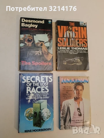 The Spoilers - Desmond Bagley