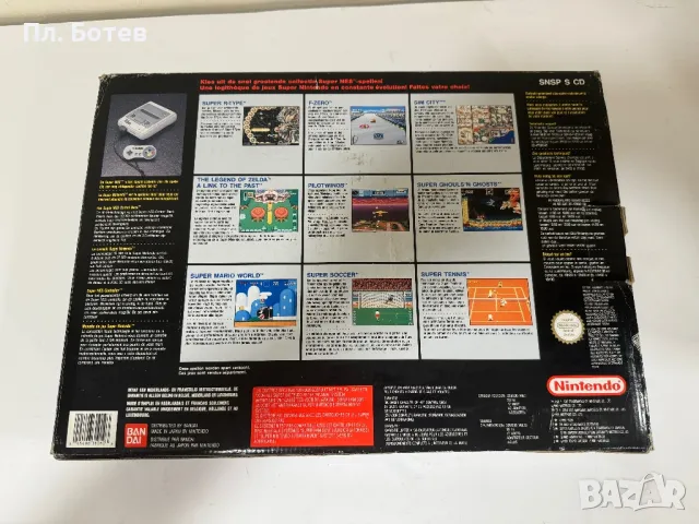 Nintendo Super NES , снимка 10 - Nintendo конзоли - 46874336