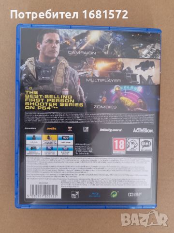 Call of Duty: Infinite Warfare PS 4 като нова, снимка 2 - Игри за PlayStation - 46759820