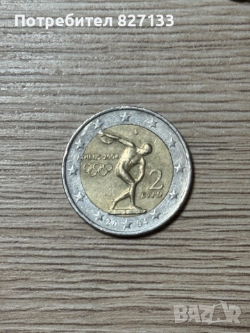 Колекционерски монети, снимка 2 - Нумизматика и бонистика - 52998155