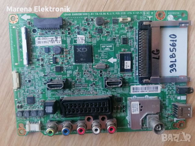 M.Board:EAX65361503(1.0) и P.Supply:EAX65423701(2.0) за LG 39LB5610, снимка 1 - Части и Платки - 46816220