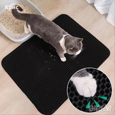 Килимче за котешка тоалетна.