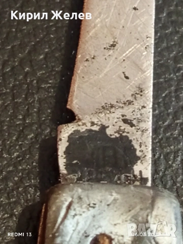 Старо джобно ножче от соца рядко за КОЛЕКЦИОНЕРИ 30609, снимка 5 - Други ценни предмети - 53732253