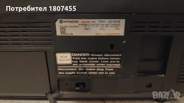 Hitachi TRK 3D 30E Super Woofer Radio Cassette Recorder, снимка 5 - Радиокасетофони, транзистори - 47797104