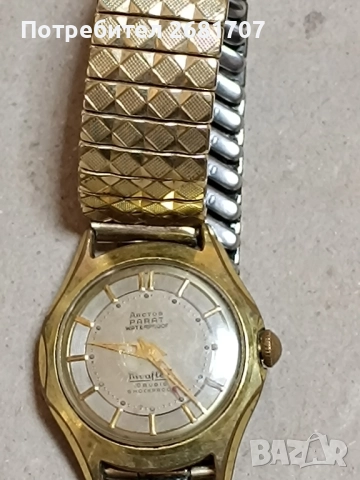 часовник Arctos Parat, снимка 2 - Дамски - 51899870