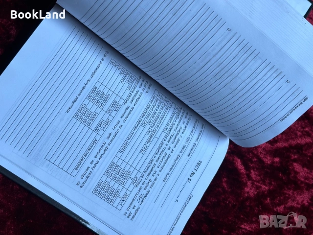 Финансов анализ + CD| Величко Адамов , снимка 10 - Други - 53863287