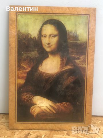 Картина / изображение "Мона Лиза", снимка 1 - Картини - 45702902