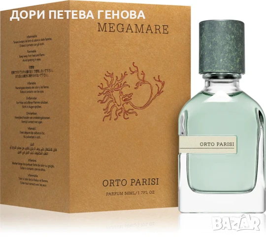 Orto Parisi Megamare edp 50 ml unisex НОВ, снимка 2 - Унисекс парфюми - 51371639