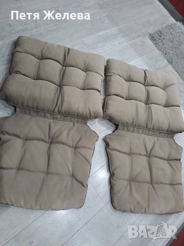 Градински възглавници/шалтета