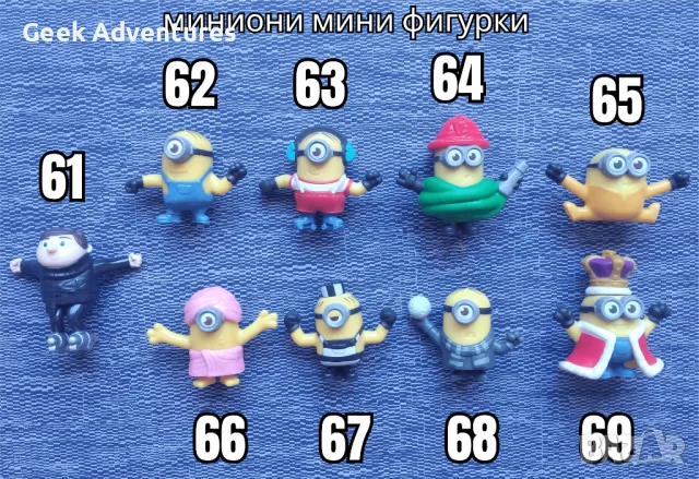 McDonalds Toys / Макдоналдс Играчки от 90те Винтидж Колекционерски, снимка 10 - Колекции - 46745216