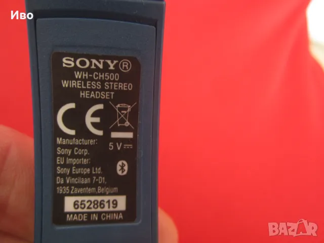 Sony WH-CH500 Wireless Bluetooth слушалки-сини, снимка 8 - Слушалки и портативни колонки - 49243881