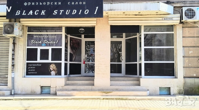 Помещение магазин офис ПОД НАЕМ в Димитровград 