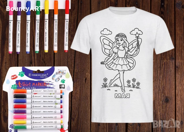 Детски Арт комплект за оцветяване. Тениска+ маркери, снимка 13 - Подаръци за рожден ден - 51067448