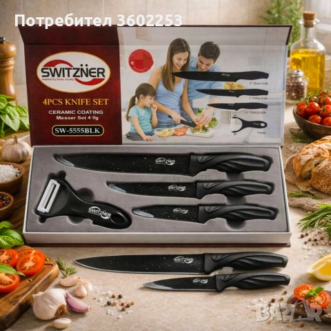 Ножове Switzner от 4 части с керамично покритие, снимка 2 - Други - 54072073