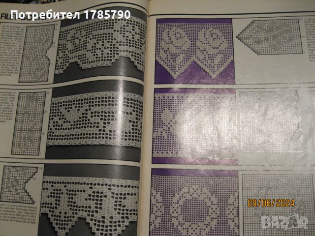 Списания за плетиво-2, снимка 3 - Списания и комикси - 46183412