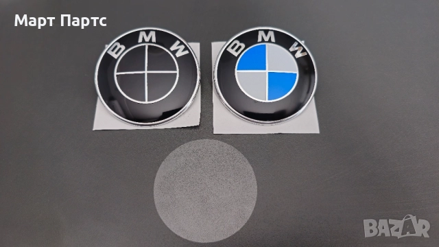 Протекторно защитно фолио за Бмв Емблема 82мм 78мм и 74мм 3м orafol , снимка 3 - Аксесоари и консумативи - 51952993