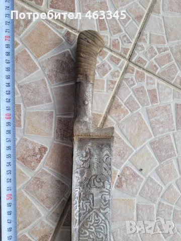 Сабя, палаш, нож, меч, ятаган, кибер, снимка 7 - Антикварни и старинни предмети - 49646255