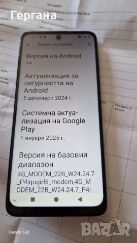 моторола moto g14 4gb/128 ram, снимка 8 - Motorola - 49054167