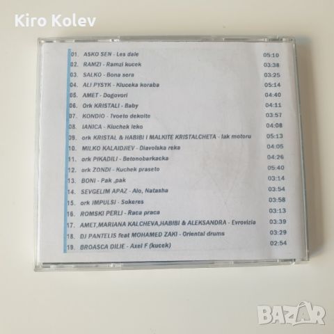 кючеци the best 2007 vol.1 cd, снимка 3 - CD дискове - 46191833