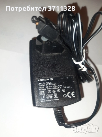 Оригинално зарядно за Ericsson A1018s и други 