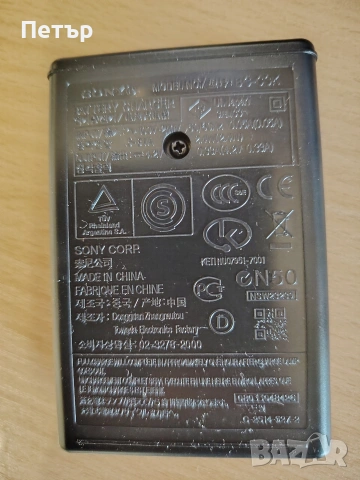 Зарядно Sony BC-CSK, снимка 4 - Батерии, зарядни - 53970905