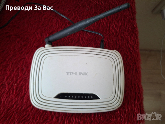 Рутер TP-LINK Wi-Fi